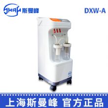 斯曼峰电动洗胃机DXW-A型 手控/自控二用急救洗胃机 