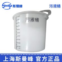 斯曼峰电动洗胃机配件 污液桶DXW-A  洗胃机水桶